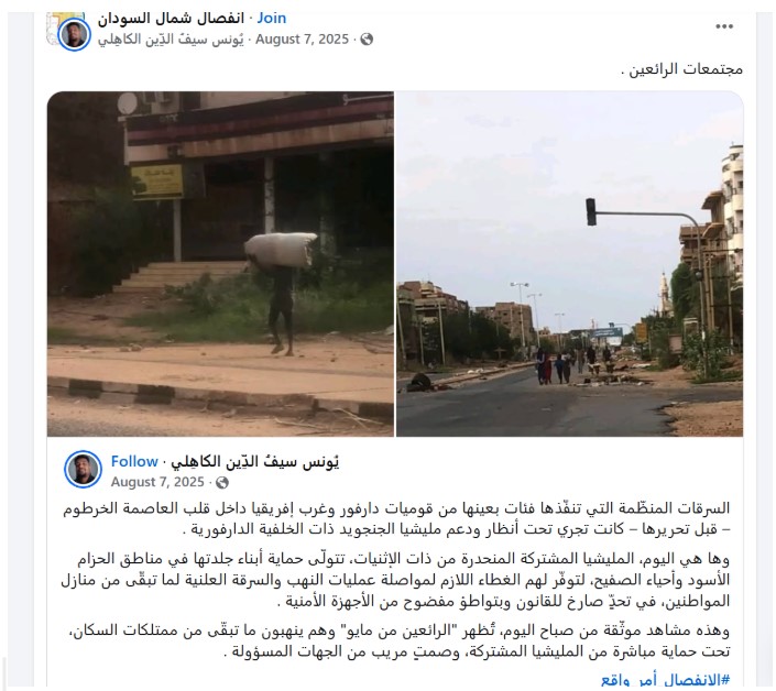 Screenshot 2026-04-11 220652