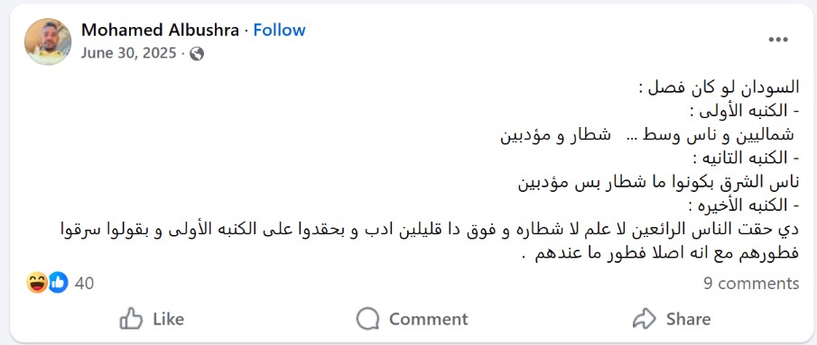 Screenshot 2026-04-11 220850