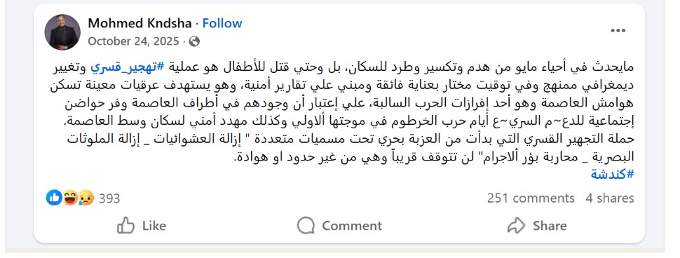 Screenshot 2026-04-12 000759