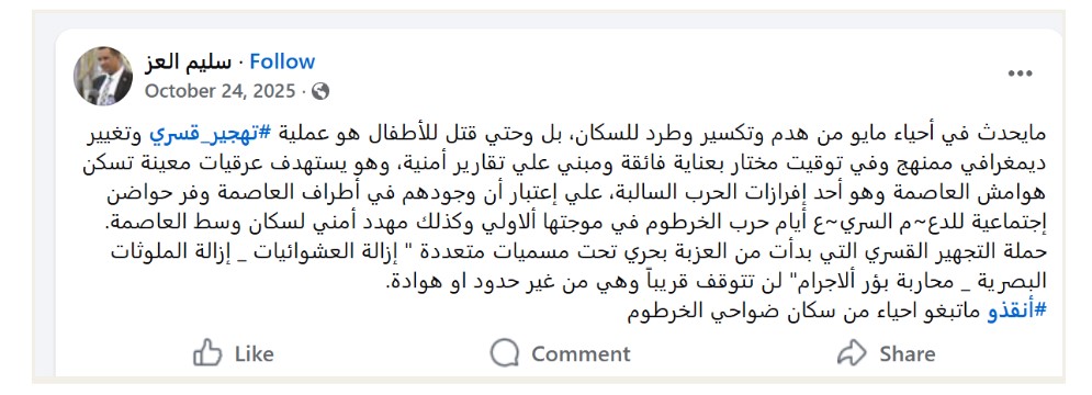 Screenshot 2026-04-12 000819