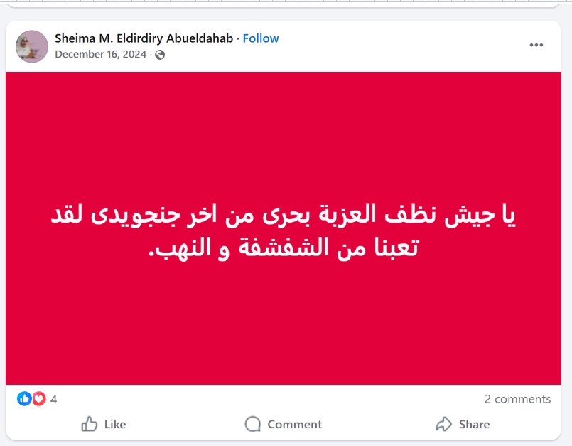 Screenshot 2026-04-12 000838