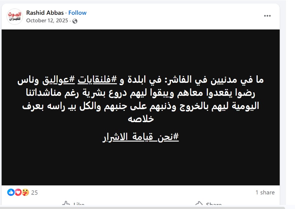 Screenshot 2026-04-13 154657